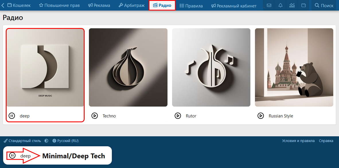 13 Minimal Deep Tech.jpg