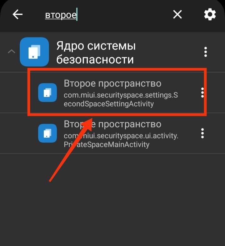 Создаём ВП через Activity laucher