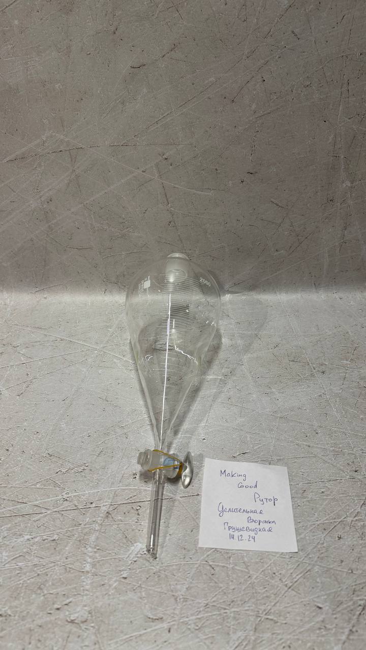 Делит груш.jpg