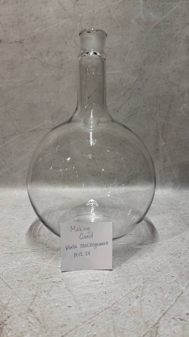 колба плоскодонная.jpg