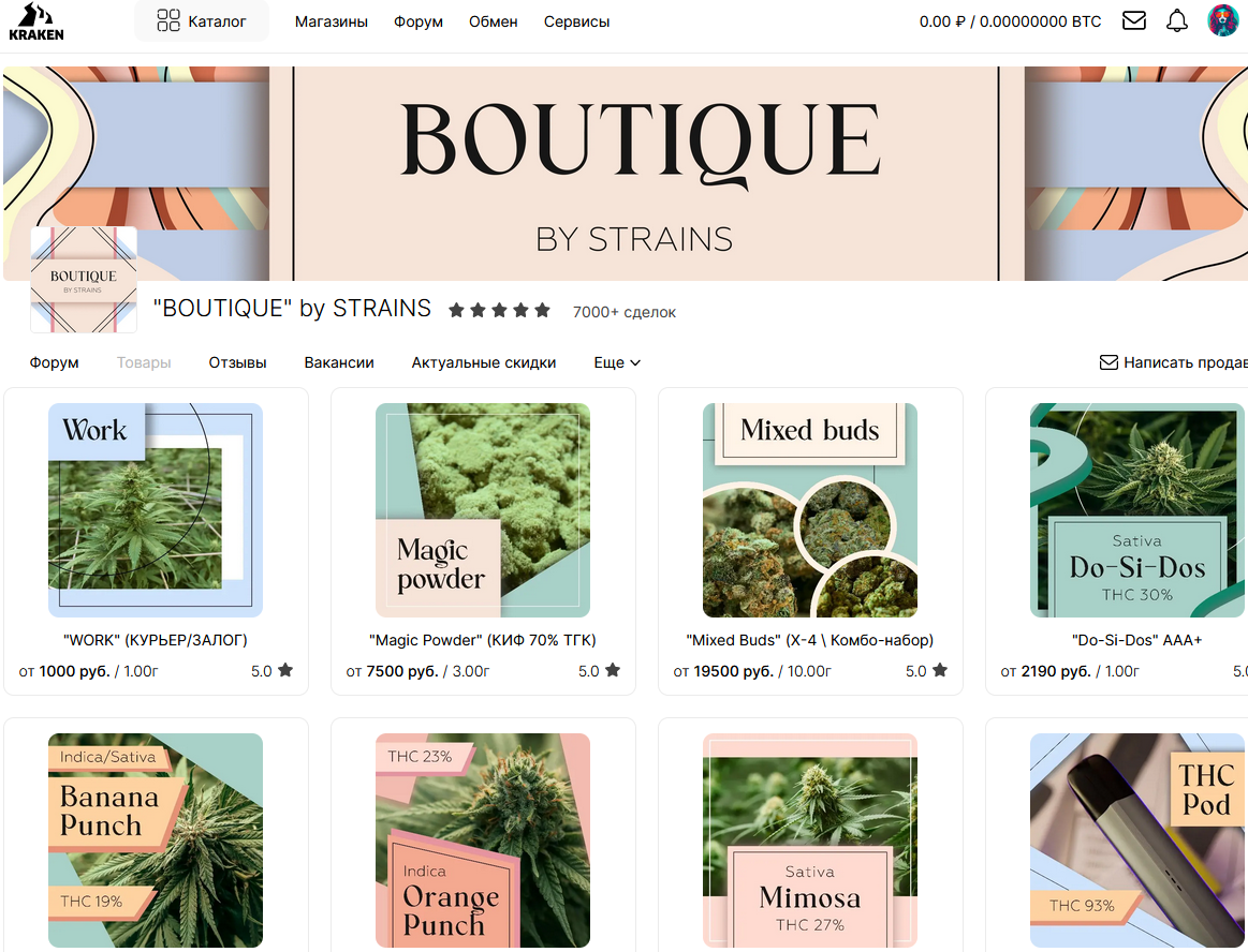 Кракен Ьу.png