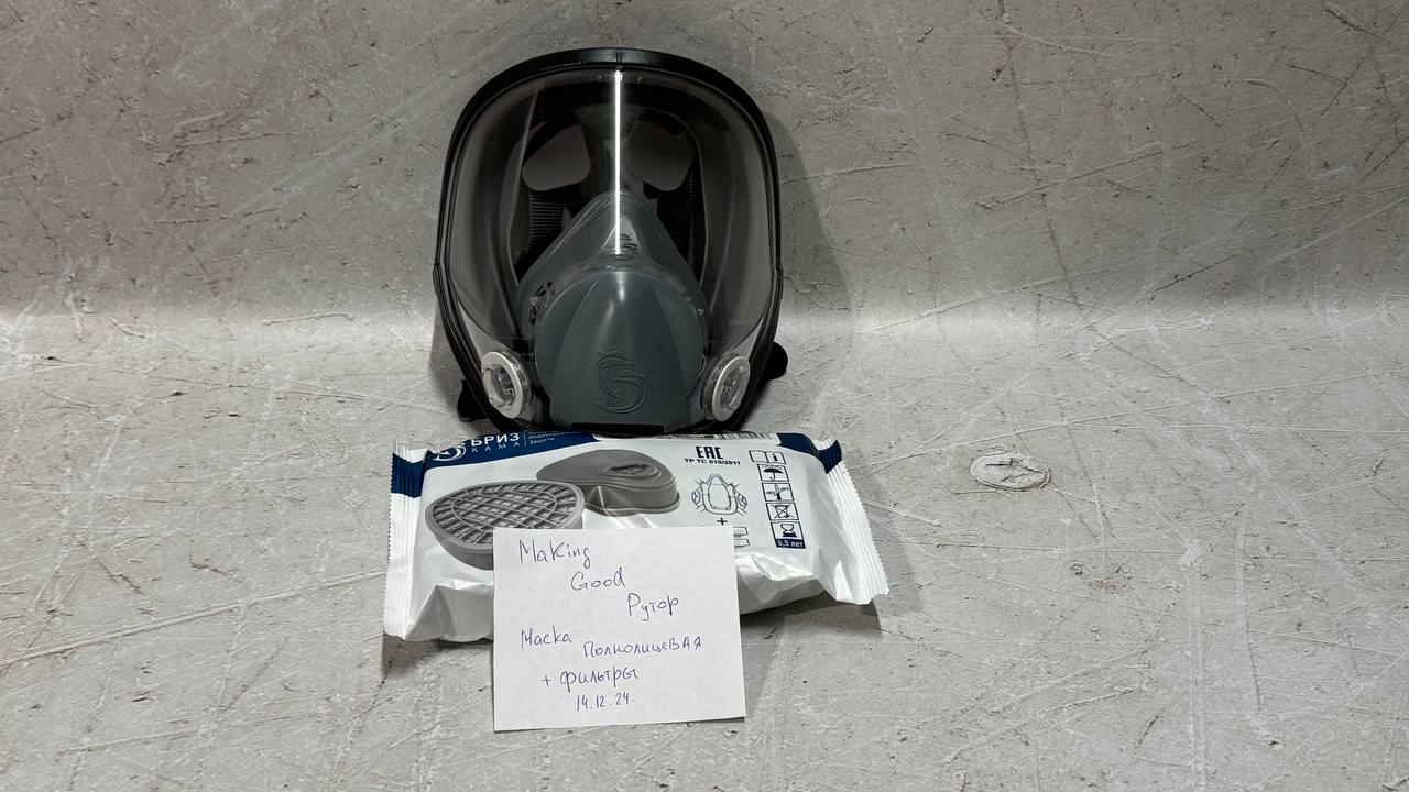 маска и фильтры.jpg