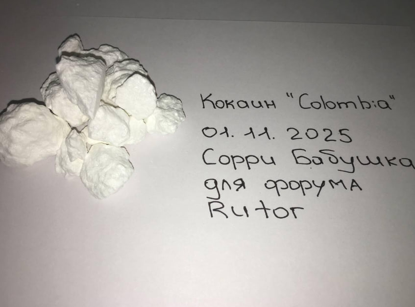 рутор кокс.jpg