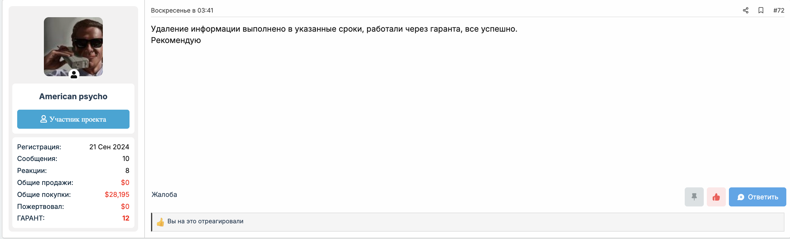 Screenshot at Feb 19 22-51-55.png