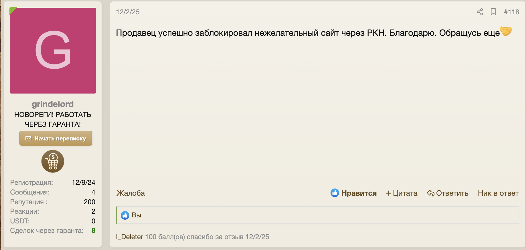 Screenshot at Mar 12 18-50-57.png