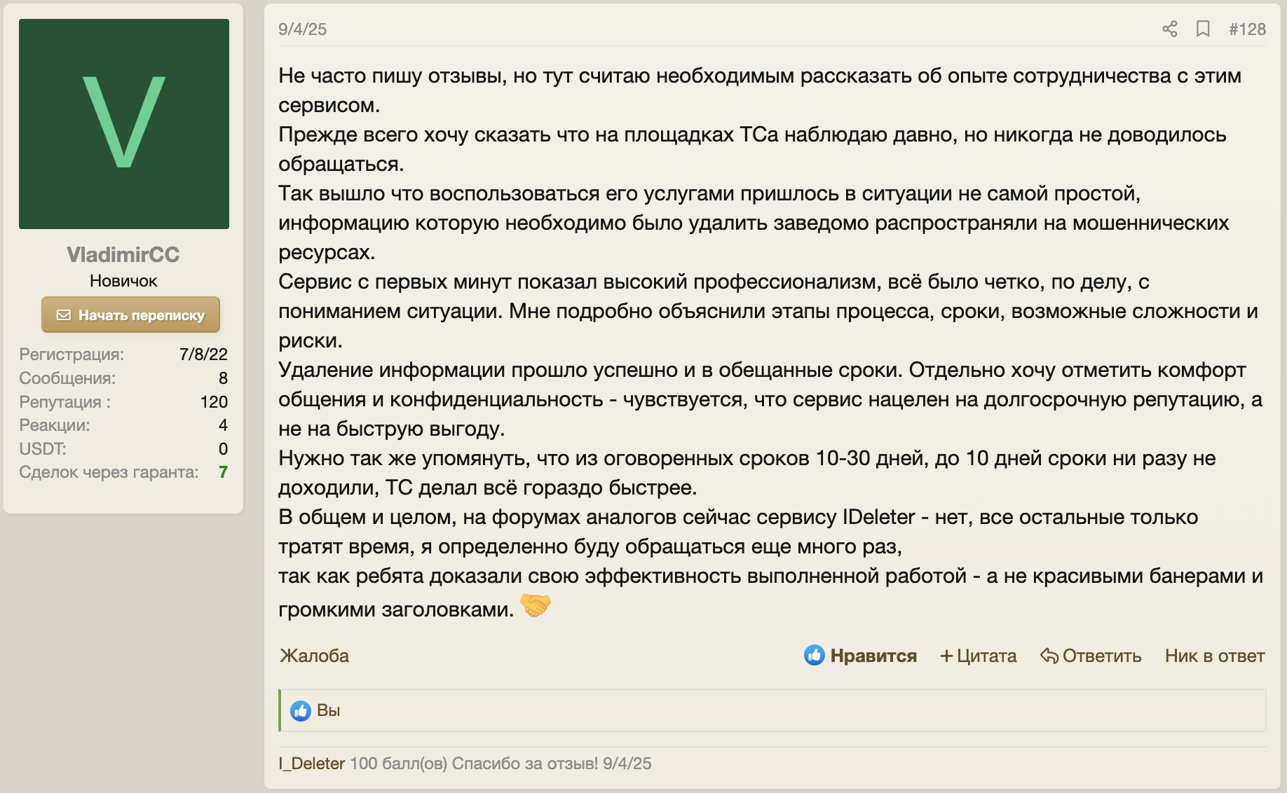 Screenshot at Mar 12 18-51-28.png