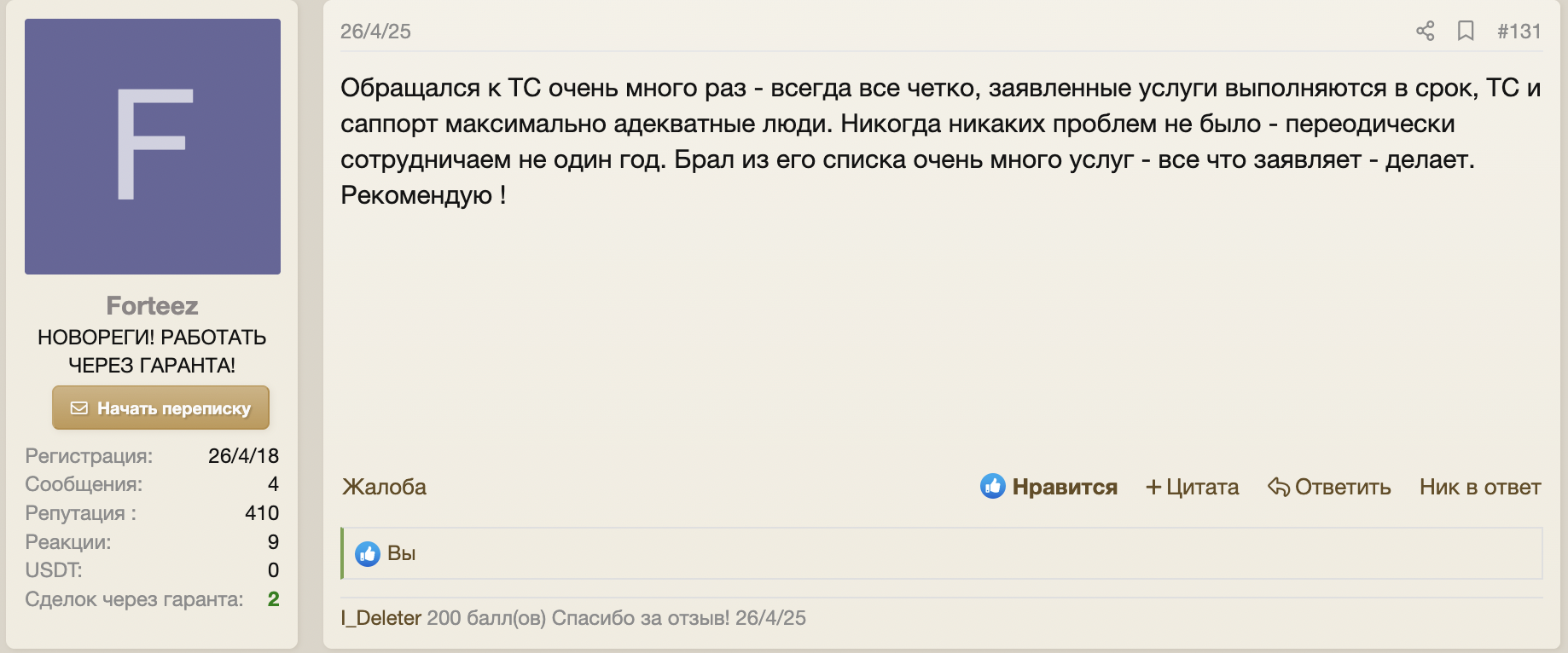 Screenshot at Mar 12 18-51-41.png