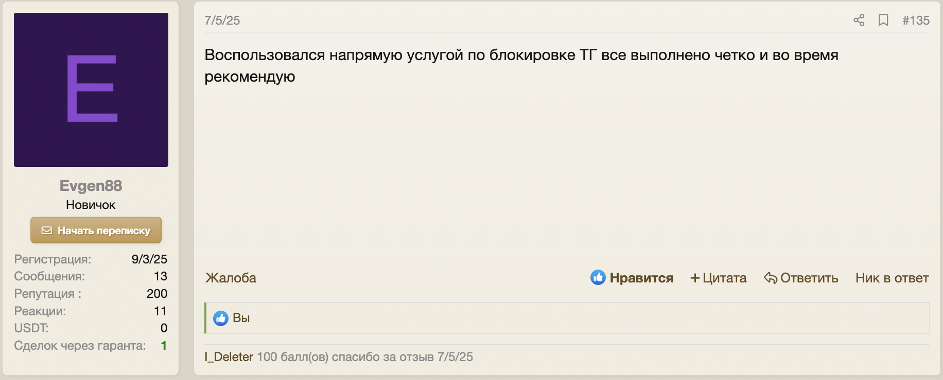 Screenshot at Mar 12 18-51-53.png