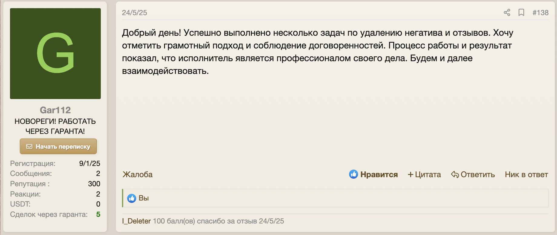 Screenshot at Mar 12 18-52-03.png