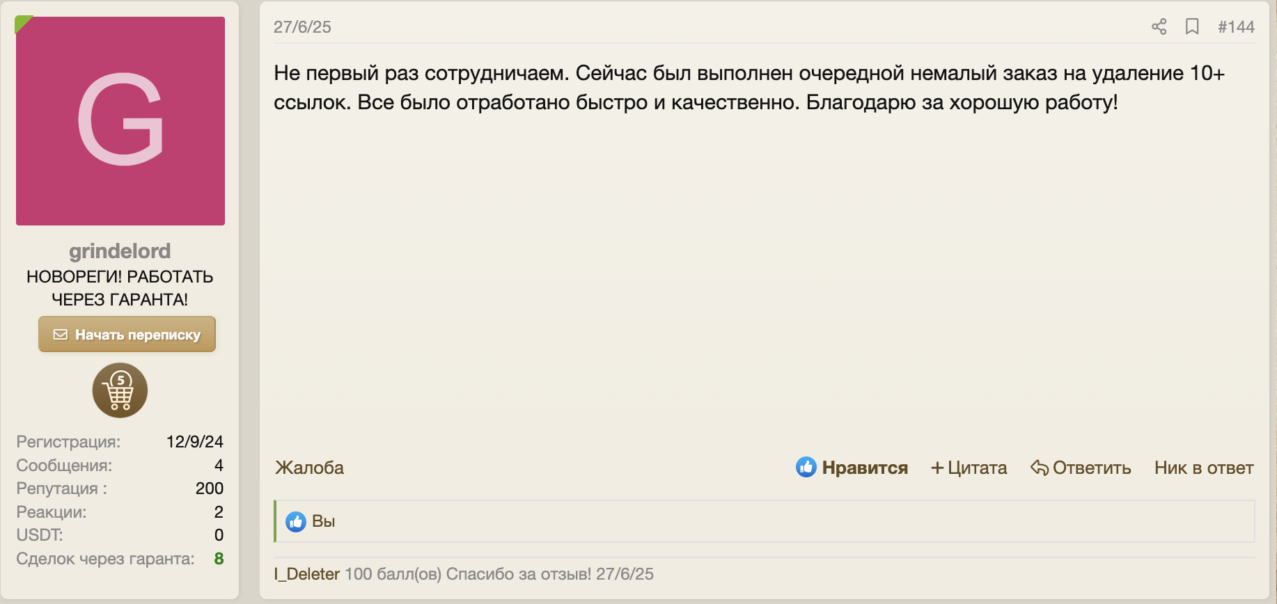 Screenshot at Mar 12 18-52-32.png