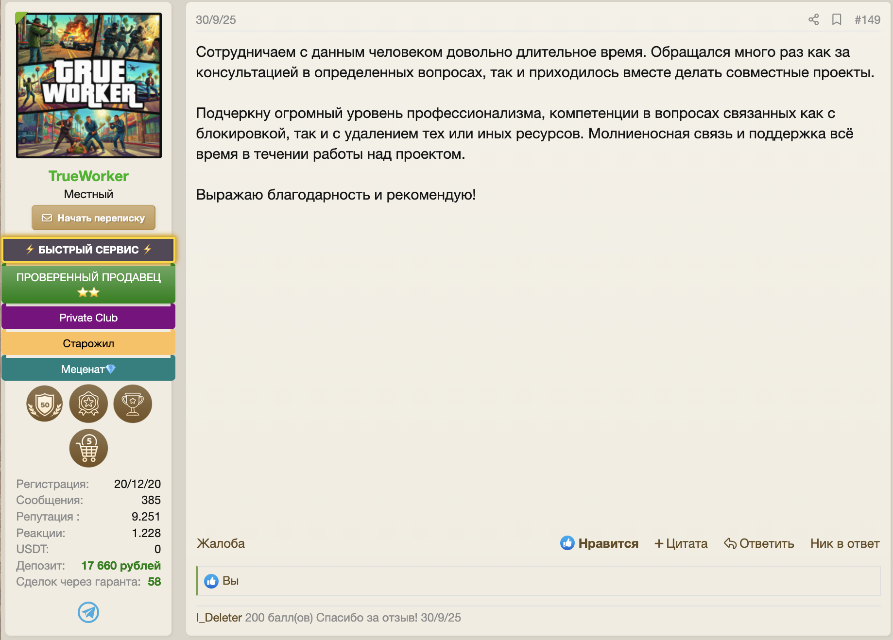 Screenshot at Mar 12 18-53-18.png