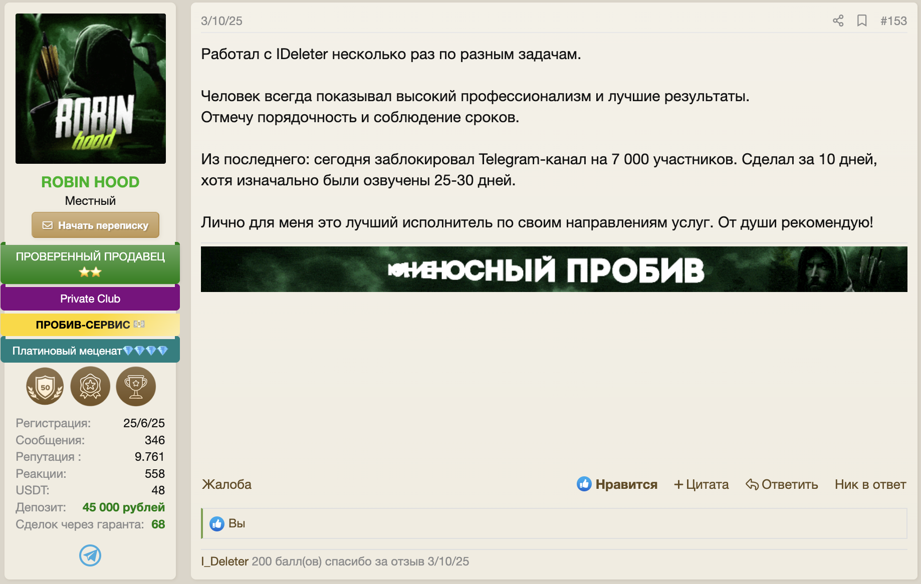 Screenshot at Mar 12 18-53-42.png