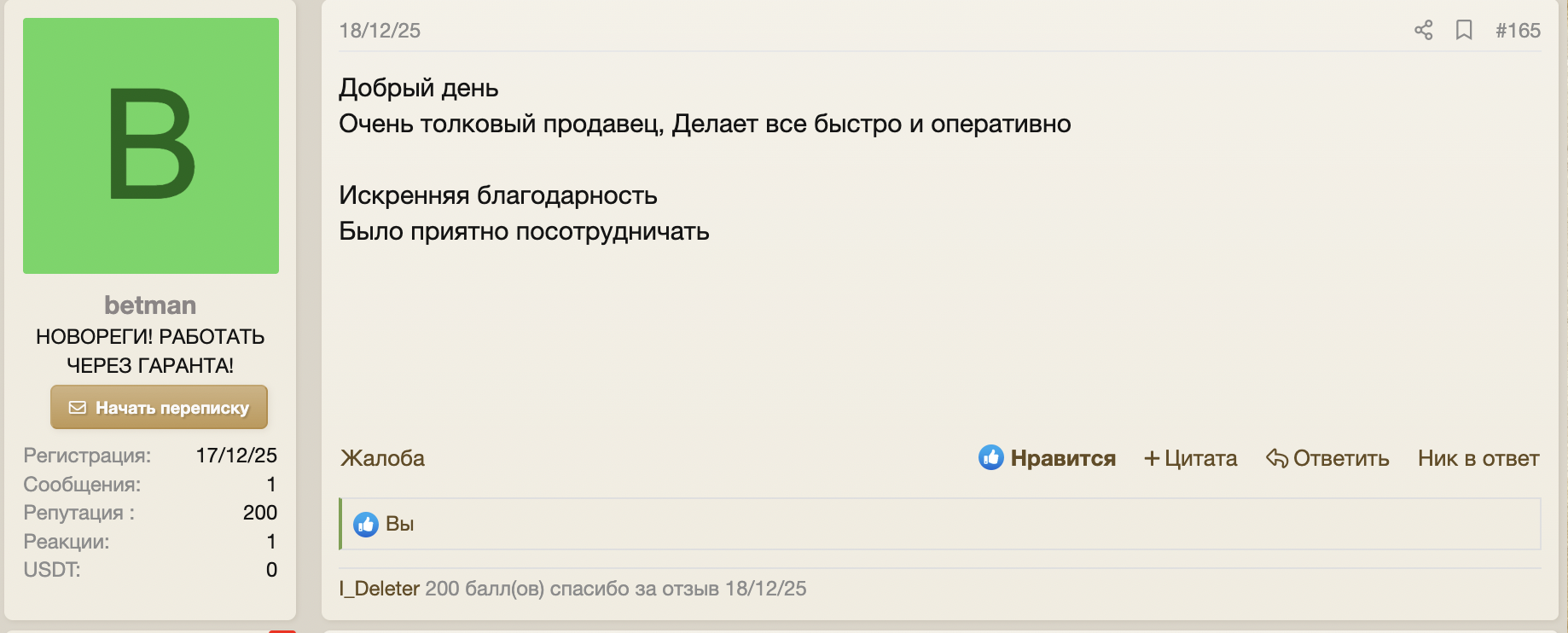 Screenshot at Mar 12 18-54-13.png