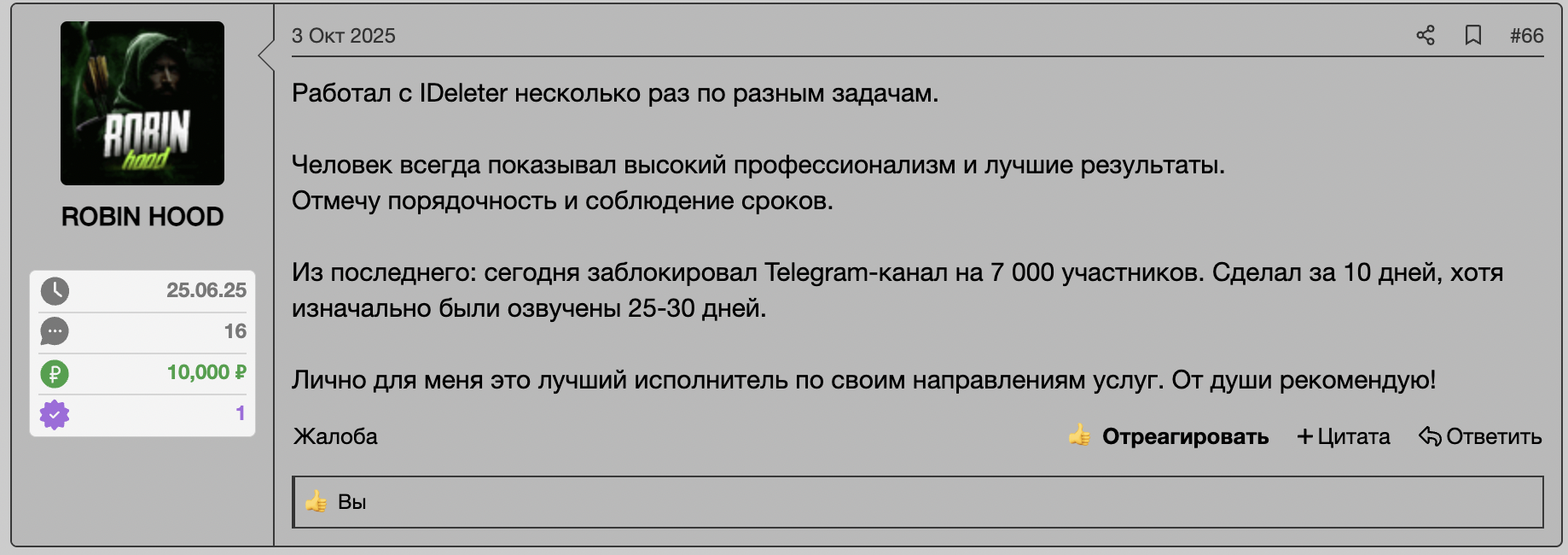 Screenshot at Mar 12 18-55-59.png