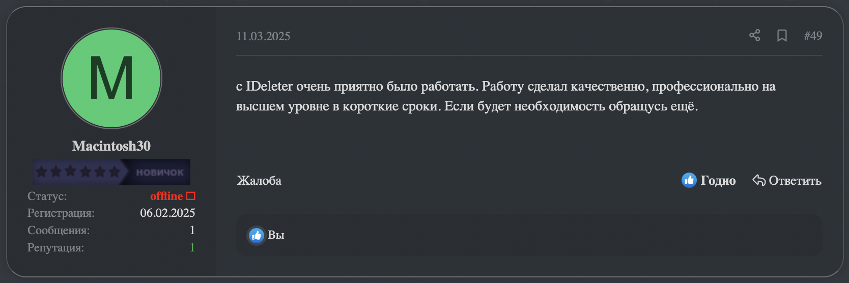 Screenshot at Mar 12 18-56-50.png