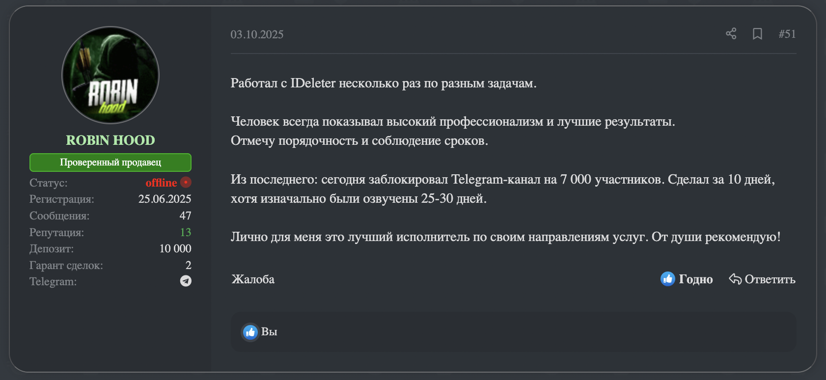 Screenshot at Mar 12 18-56-59.png