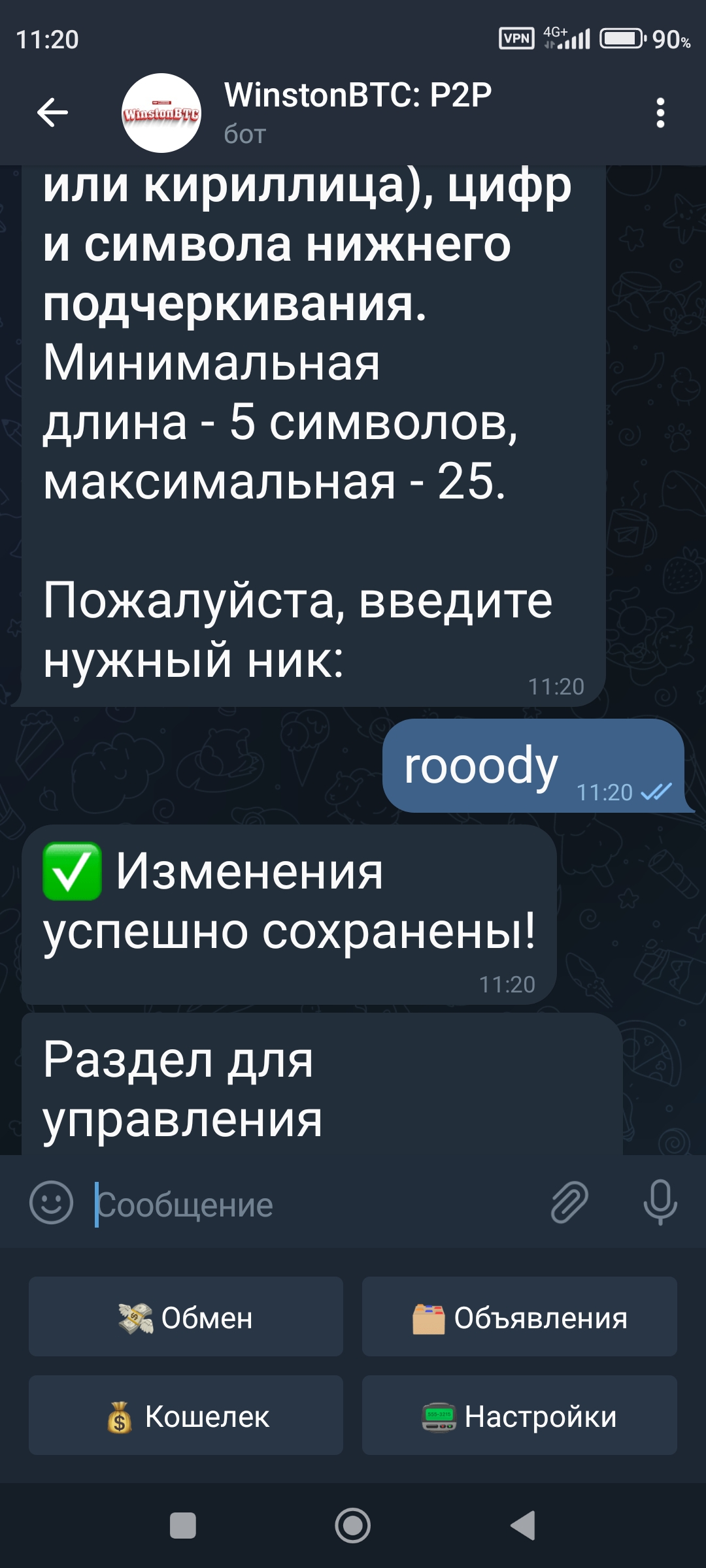 Screenshot_2022-10-06-11-20-26-968_org.telegram.messenger.jpg