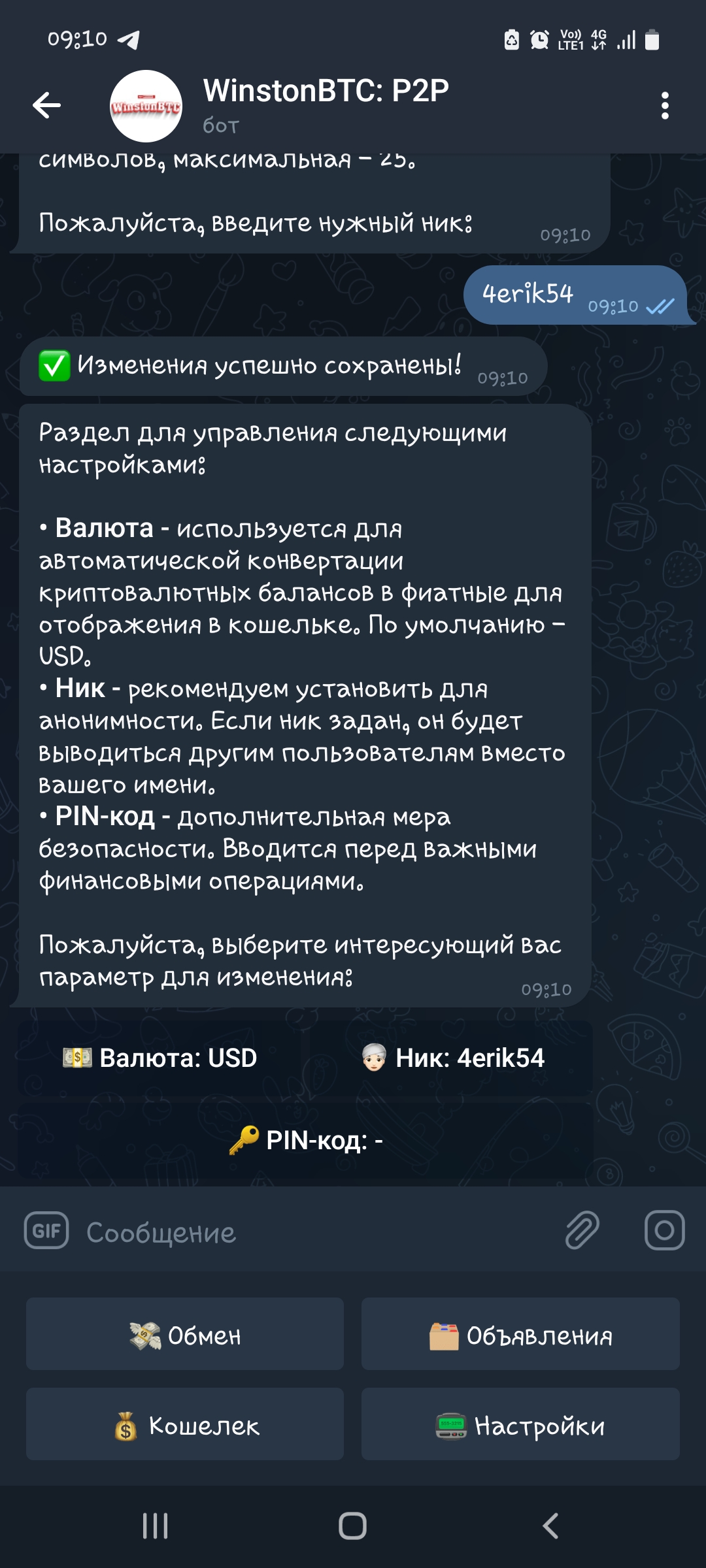 Screenshot_20221005-091054_Telegram.jpg