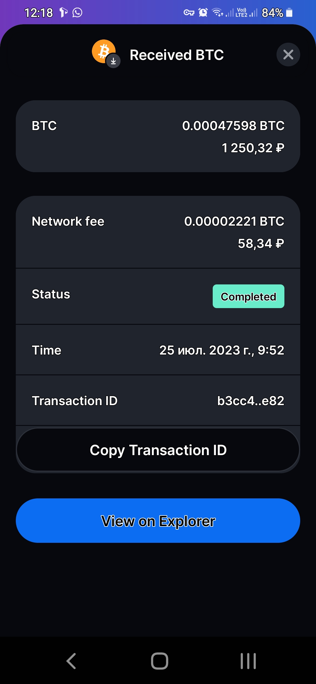 Screenshot_20230725-121823_Blockchain (1).jpg