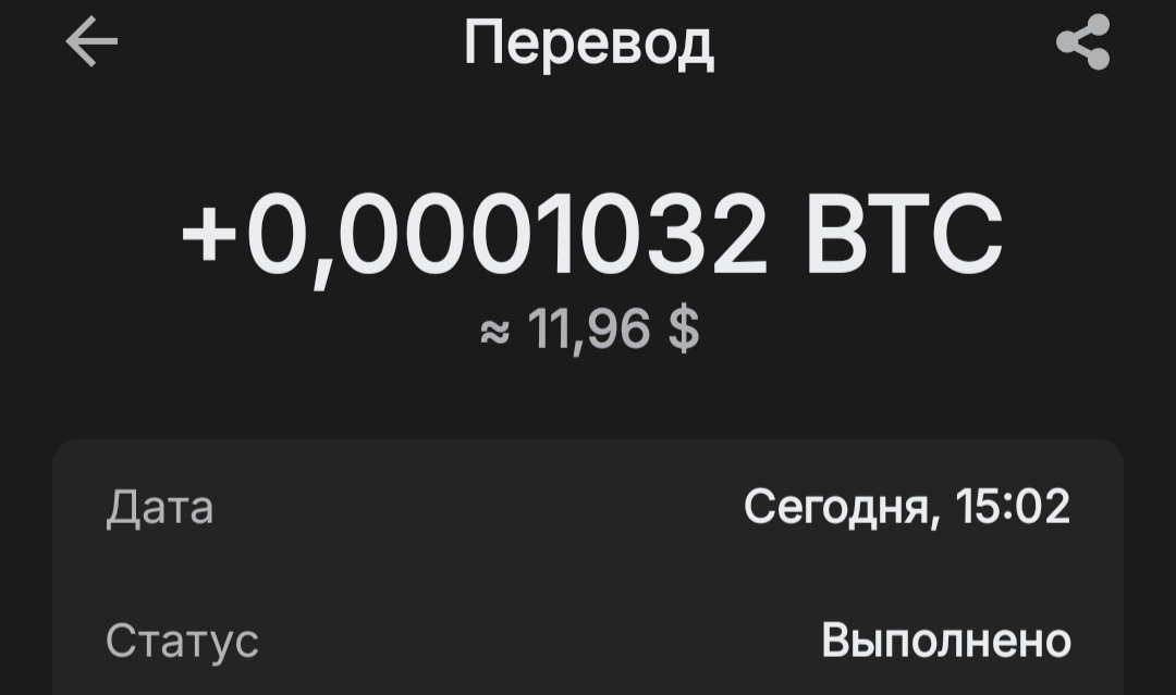 Screenshot_20250913_203649_Trust Wallet.jpg