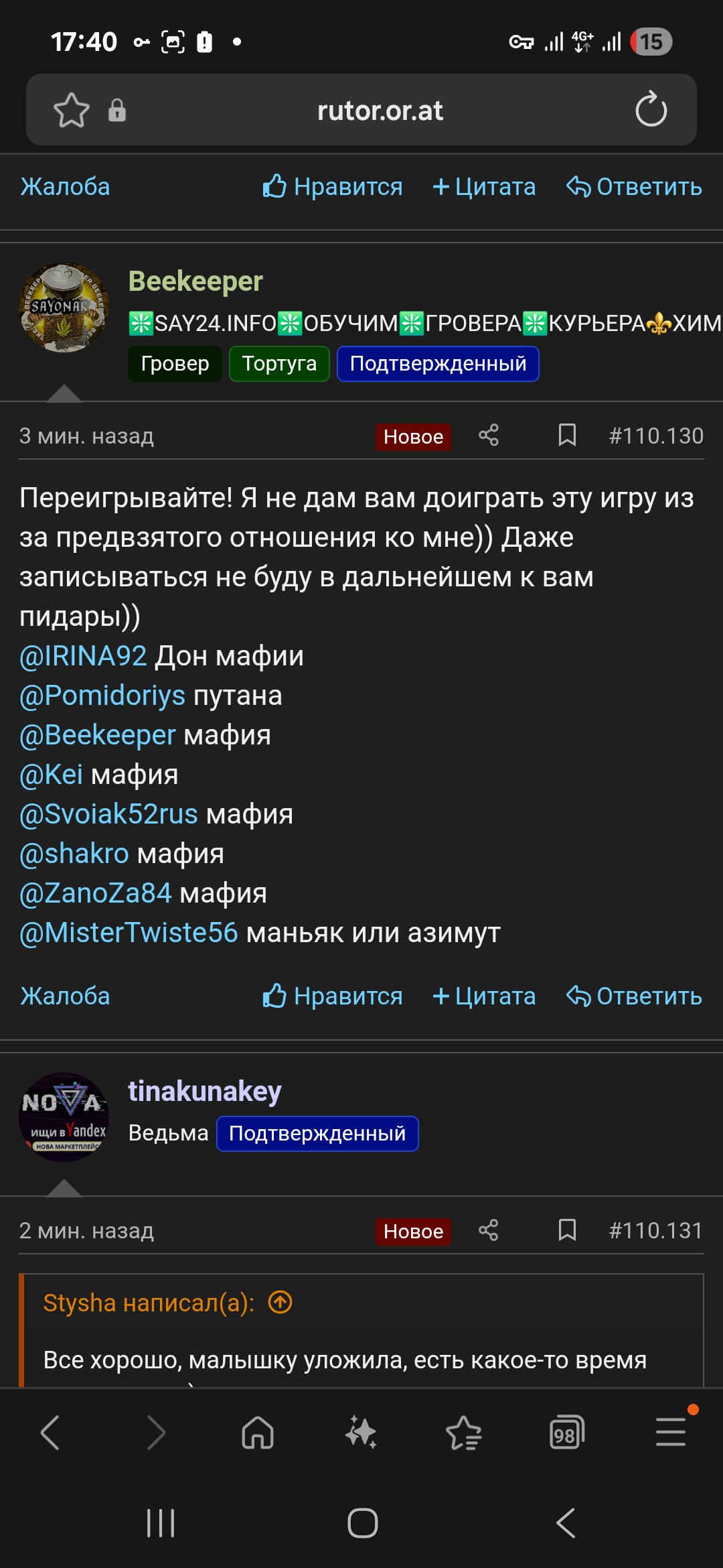 Screenshot_20251113_174057_Samsung Internet.jpg