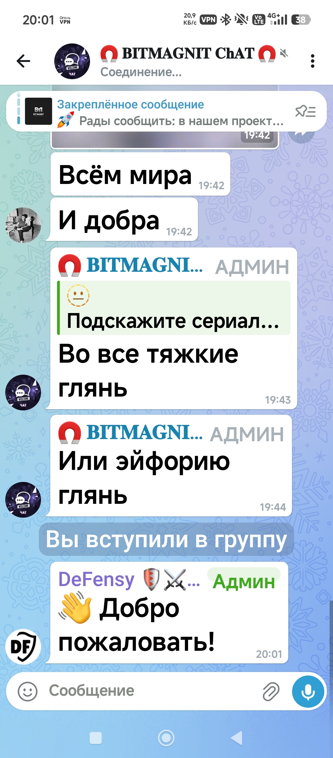 Screenshot_2026-04-07-20-01-45-149_org.telegram.messenger.jpg