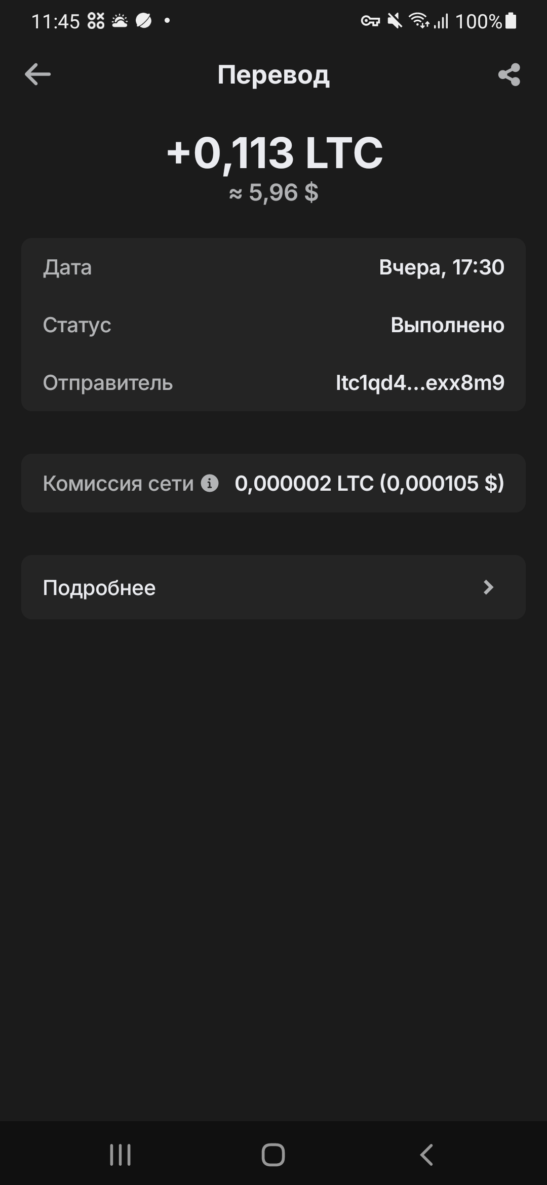 Screenshot_20260405-114536_Trust Wallet.jpg