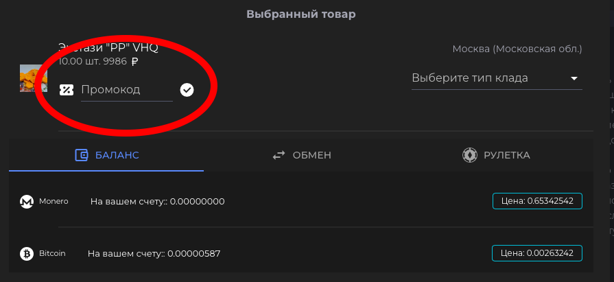 Снимок экрана 2023-12-17 в 09.43.33.png