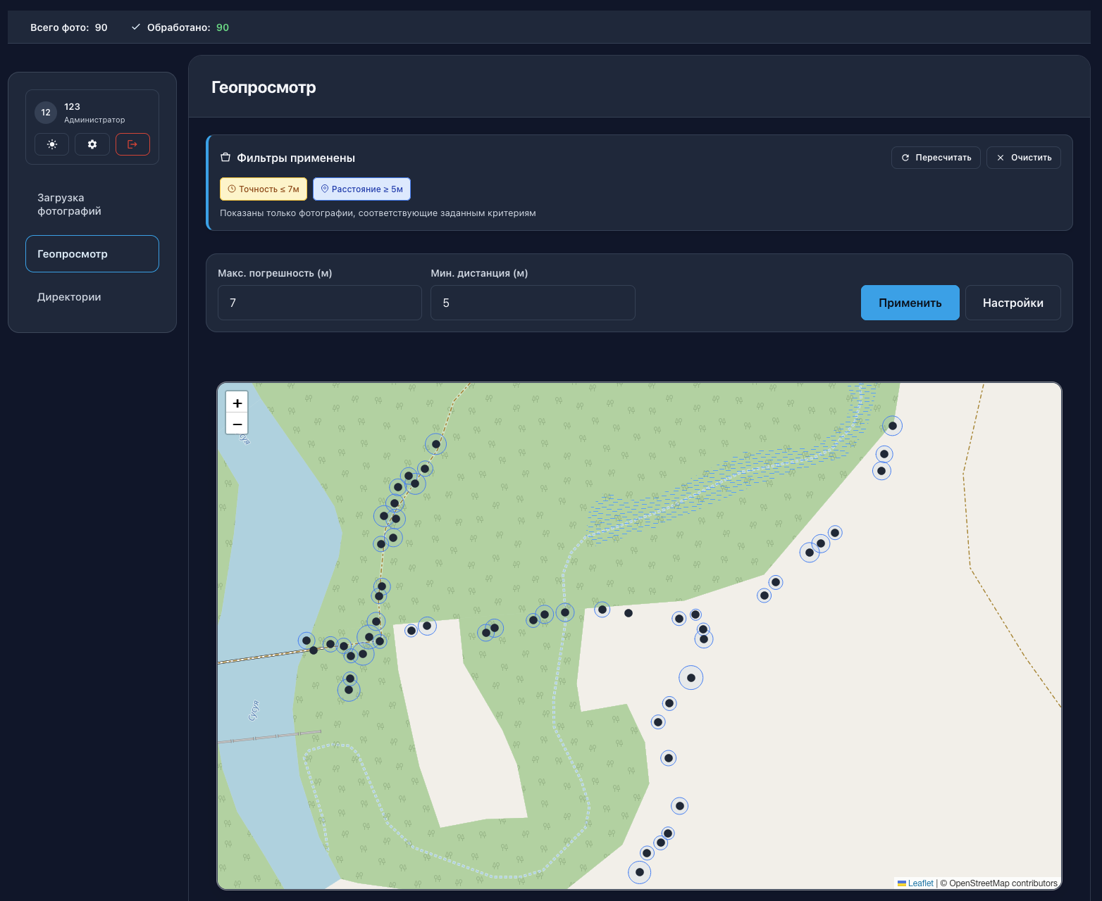 Снимок экрана 2025-09-21 в 18.36.46.png