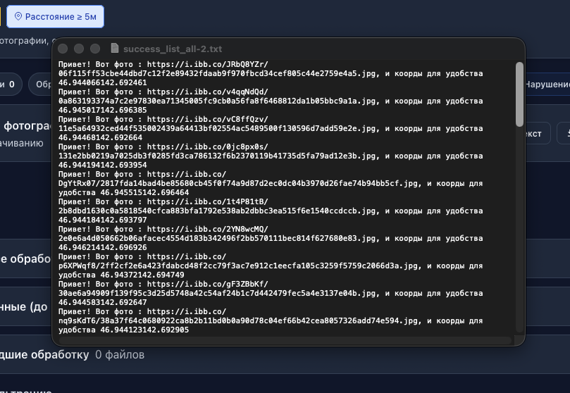 Снимок экрана 2025-09-21 в 18.41.58.png