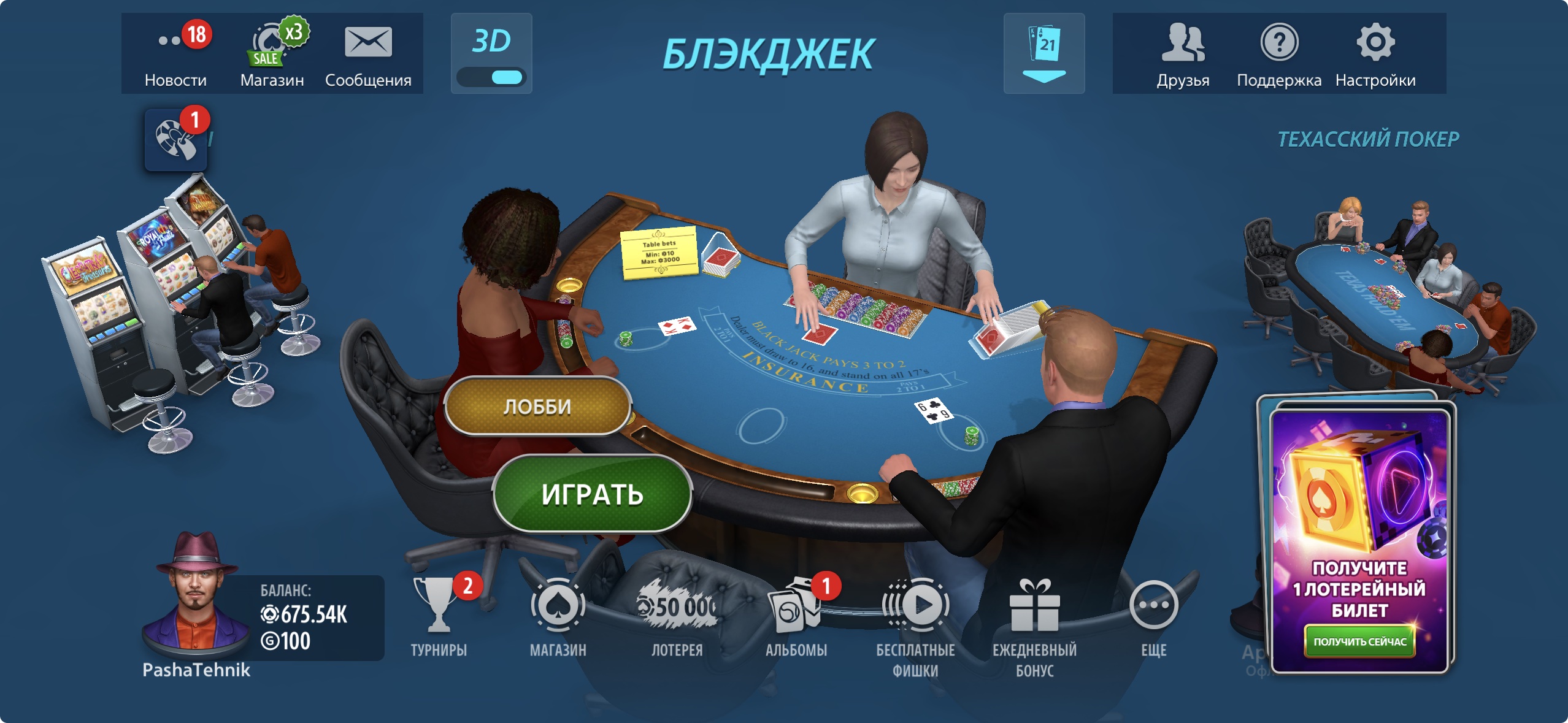 Снимок экрана 2025—11—04 в 07.55.09.jpg