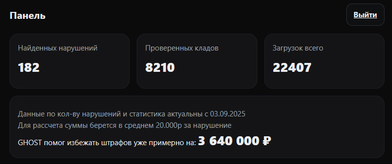 Снимок экрана 2025-12-11 233744.png