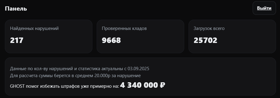 Снимок экрана 2025-12-22 180337.png