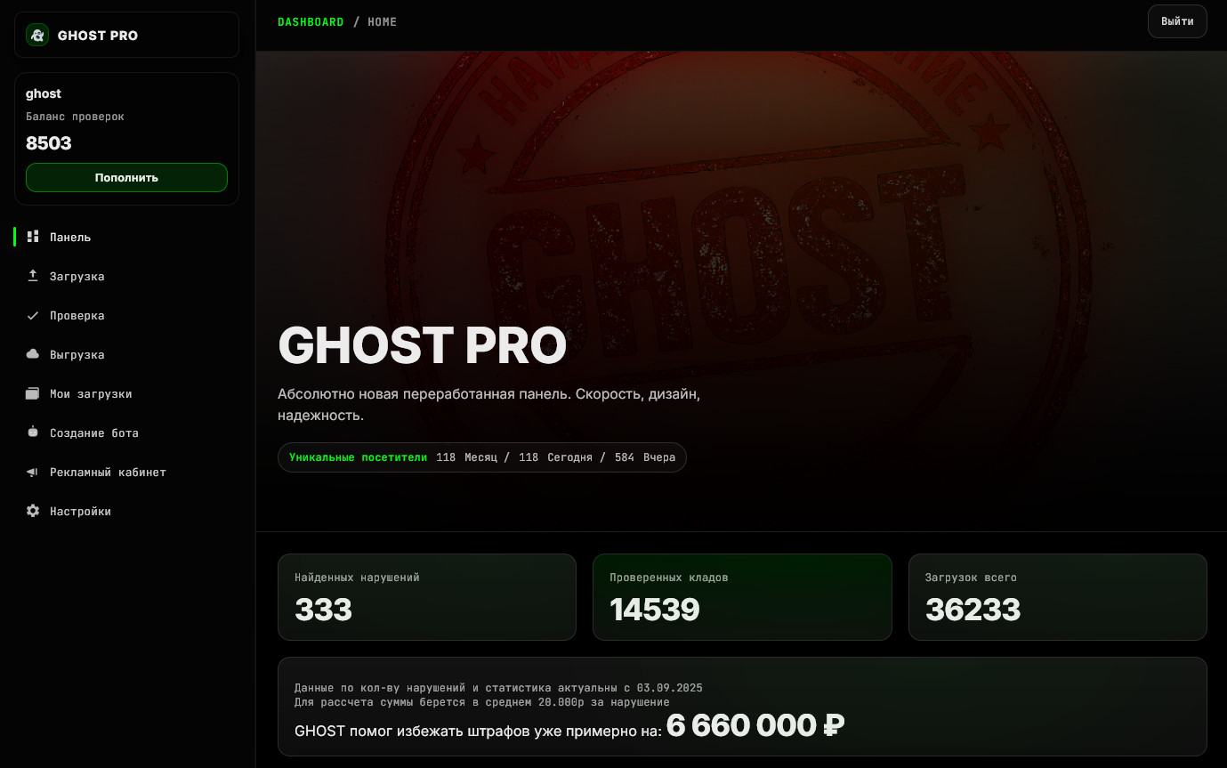 Снимок экрана 2026-02-01 104117.png