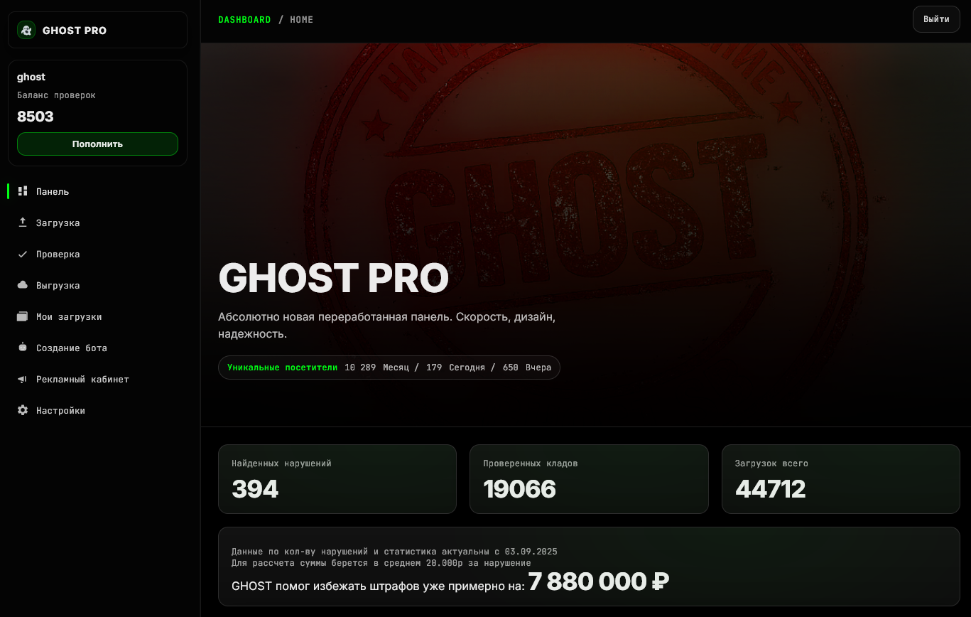 Снимок экрана 2026-02-27 114933.png