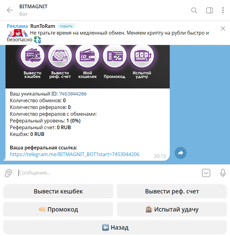 Снимок экрана 2026-04-07 201600.png