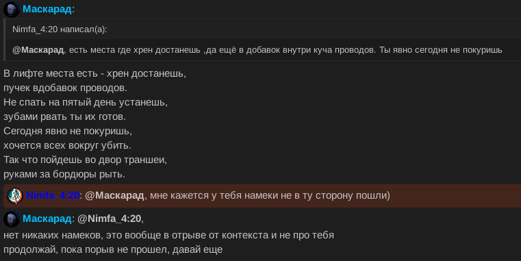 Снимок экрана от 2024-03-05 21-30-43.png