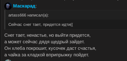 Снимок экрана от 2024-03-30 14-02-34.png