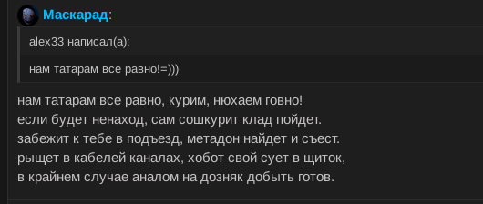 Снимок экрана от 2024-04-11 02-54-34.png