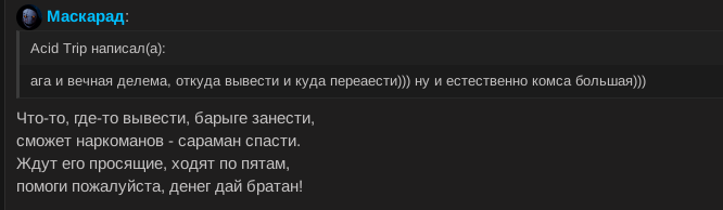 Снимок экрана от 2024-04-11 04-46-40.png