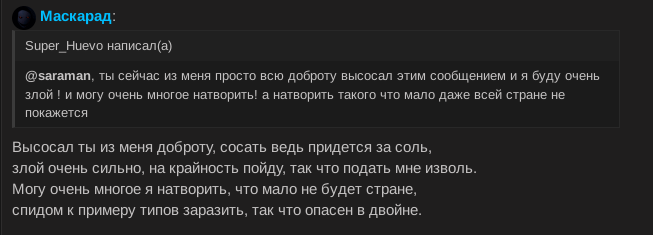 Снимок экрана от 2024-04-15 18-19-04.png