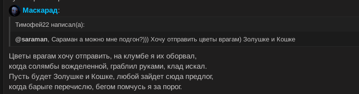 Снимок экрана от 2024-04-21 17-29-10.png