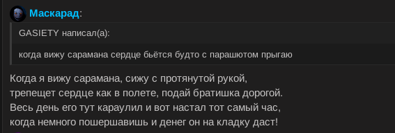 Снимок экрана от 2024-04-21 17-33-54.png