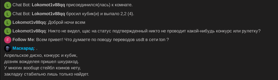 Снимок экрана от 2024-05-16 23-54-19.png