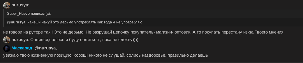 Снимок экрана от 2024-06-02 08-22-04.png