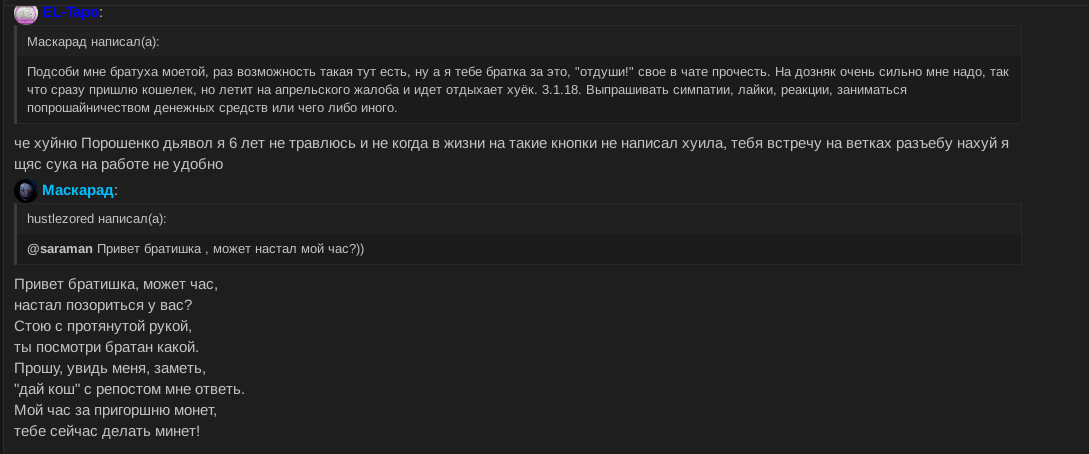 Снимок экрана от 2024-07-31 17-12-37.png