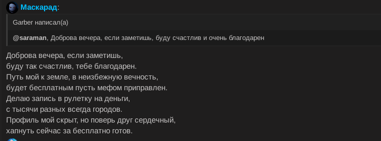 Снимок экрана от 2024-09-04 18-05-30.png