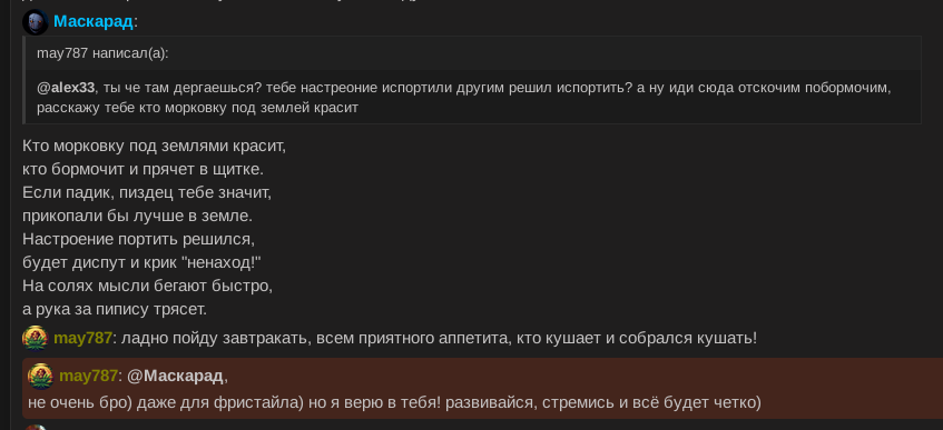 Снимок экрана от 2024-11-01 04-12-35.png