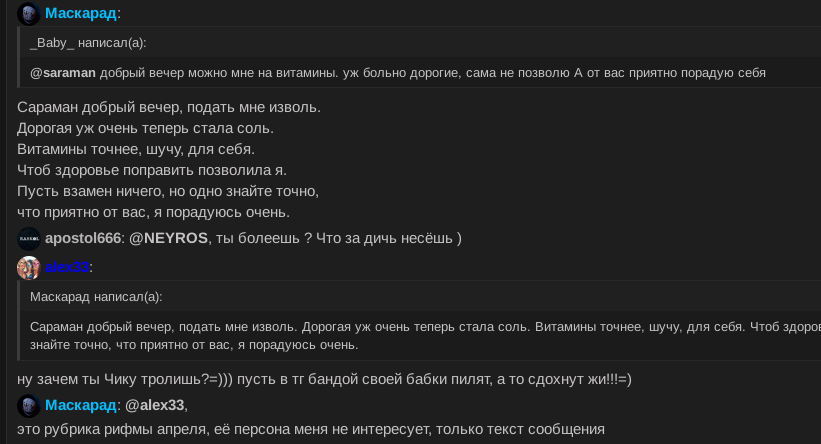 Снимок экрана от 2024-11-01 19-07-36.png