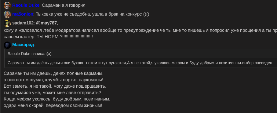 Снимок экрана от 2024-11-02 17-59-27.png